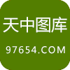 天中网新域名m.97654.com手机版_3d天中图库,今日3d图谜总汇,字谜汇总