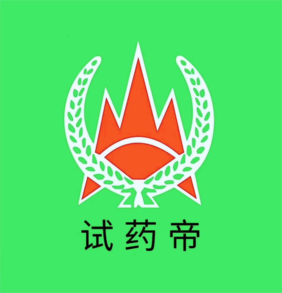 试药员招聘-试药员正规报名渠道-试药帝招募平台-招招试药招募平台 – 我的网站