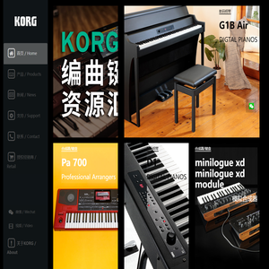 midi键盘_编曲键盘_调音表_进口电钢琴_模拟合成器-KORG,KORG China,KORG科音中国官方网站