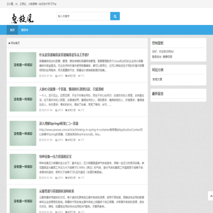 急旋风教程网 - 云计算、AI、云原生、大数据等一站式技术学习平台