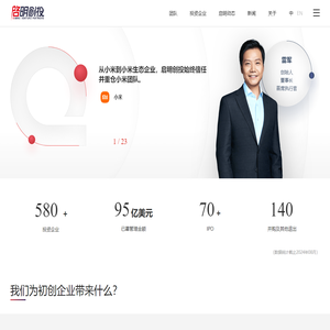 启明创投 | 以智启众 以勤得明