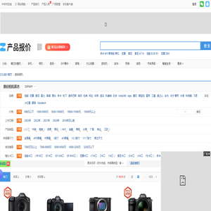 【数码相机】数码相机报价及图片大全-ZOL中关村在线