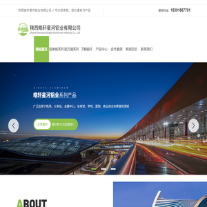 陕西铝单板-陕西皓轩星河铝业