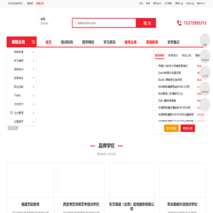 猎学网-学历提升|成人学历教育|出国留学|职业技能培训考证-一站式学习平台
