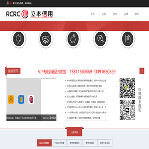 企业信用修复,公司信用修复,信用中国，裁判文书删除，被执行人删除，信用大数据，失信删除，限高删除，信用大数据，司法大数据，开庭公告，行政处罚修复，诉讼记录修复，立本信用,信用修复,立本美好信用,北京立本信用公司,北京立本美好信用有限公司