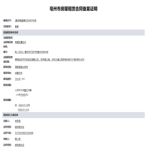 SEO网站优化推广_整站优化_快速排名服务_先优化再付费_网络营销推广-【seo369】