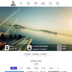 湖南宣传片制作公司|湖南宣传片制作|湖南拍摄|湖南mg动画制作|湖南三维动画制作|湖南幻影长空文化传媒有限公司-官网|宣传片制作|mg动画|3d动画|3d模型|3d游戏|3d|三维|视频宣传|数字展厅|影视制作|广告片|虚拟现实|vr全景|微电影|湖南三维动画|后期制作|湖南幻影长空|湖南幻影长空文化传媒有限公司