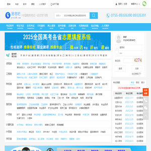 易考吧(eTest8.COM):用专业为考试护航！助你过关!【唯一官方网站】