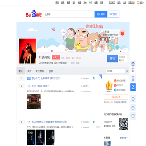 杜德伟吧-百度贴吧--2018全新音乐大碟《起来》全面上线！--一个最有味道的男人  一个最天真的完美情人 他的舞曲让人疯狂 目眩神迷 他的情歌唱到浓时 如痴如醉 他从最初童话般魔力的旅程出发 乖着狂风横