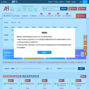 A5交易-虚拟资产投资交易中心-徐州八方网络科技有限公司