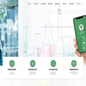 北京壹拾智检生物科技有限公司