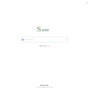 SEOSNS站长导航：搜索、工具、名站一网打尽！