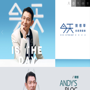 AWC618.com | Andy World Club official website | 華仔天地官方網站