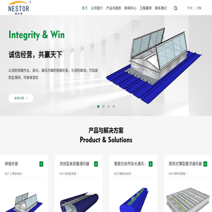 诺仕泰环保科技（湖北）有限公司-排烟天窗