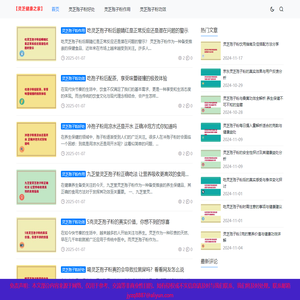 破壁灵芝孢子粉好处与作用「避坑指南」 - 灵芝健康之家