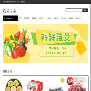 昆明花易来科技有限公司 -   Powered By WSTMart