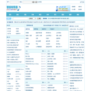 基督教歌谱大全-分享基督教赞美诗歌简谱，五线谱，和弦谱，歌词的最佳网站!