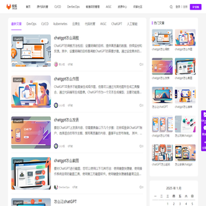 Devops开发者社区 | 极狐GitLab