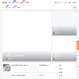 猫呜网 – 这里只关于猫