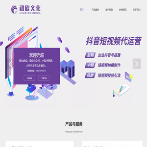 常州初欣文化-专注微信公众号APP小程序开发以及网站建设业务