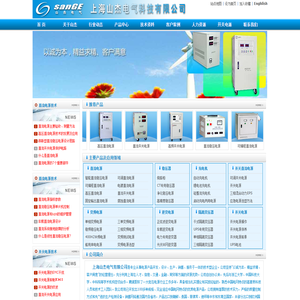 开关电源_可编程直流电源_直流开关电源-60HZ变频电源厂家