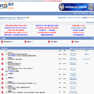 福步外贸论坛(FOB Business Forum) |中国专业外贸论坛