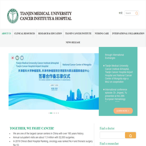 Tianjin Medical University Cancer Institute & Hospital