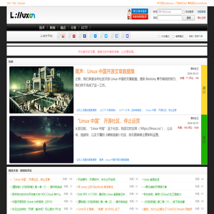 Linux 中国◆开源社区