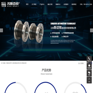 焊接波纹管厂家_真空焊接波纹管_碟片式焊接波纹管-江苏斯迈锐自动化科技有限公司