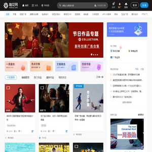 梅花网-营销作品宝库