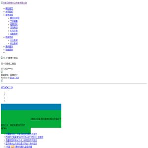河南贝斯特文化传媒有限公司