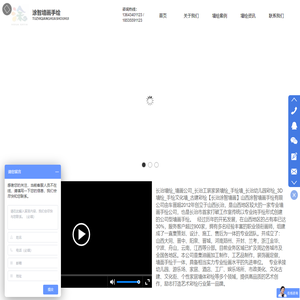 长治墙绘_墙画公司_长治工装家装墙绘_手绘墙_长治幼儿园彩绘_3D墙绘_手绘文化墙_古建彩绘【长治涂智墙画】