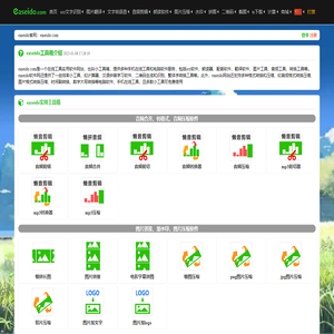 Dustella 的自留地