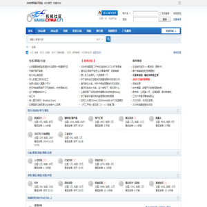 机械社区 -  百万机械行业人士网络家园