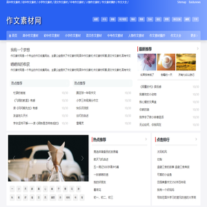 阿Q技术日志 | 专注DevOps自动化运维，传播优秀it运维技术文章