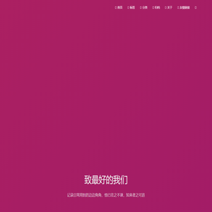 集5福学习吧