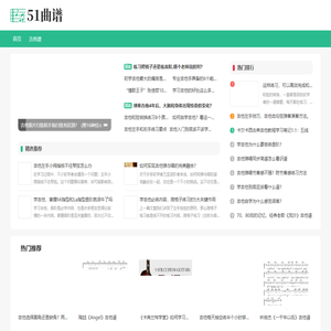 广州贤程网络科技有限公司