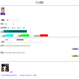 楹诲′2路(涓藉)瀹圭绔-娓告ュ