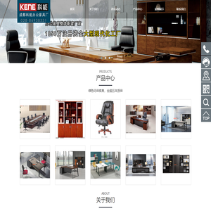 办公家具厂_成都办公家具_四川家具公司 【科能家具厂】