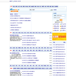 有色金属价格,金属信息网,钢材价格网-中国金属新闻网