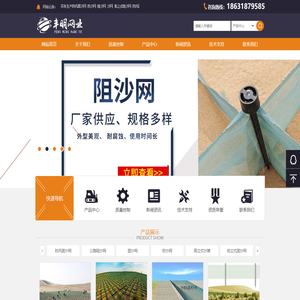 安平县丰明丝网制品有限公司HDPE防沙网|防风固沙网|阻沙网立柱塑料桩|沙漠固沙网|鳍沙袋