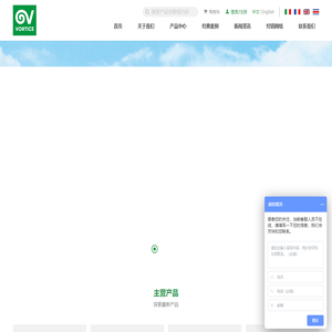 意大利威特奇集团涡风通风系统（常州）有限公司