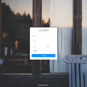 yirou后台管理系统