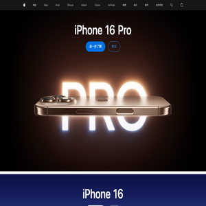 Apple (中国大陆) - 官方网站