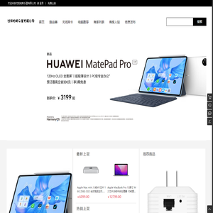 沈阳柏斯乐器有限公司 - 多商户入驻商城  Powered By WSTMart