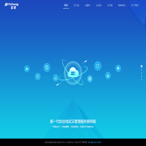 华体会hth(中国)官方网站-www.hth.com