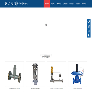 沪工阀门-上海沪工阀门厂