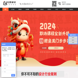 万年历农历查询,万年历算命,2022年在线万年历,万年历农历查询八字算命