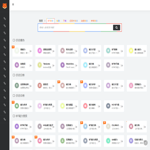 BT磁力搜索_磁力狗_CILIMAO磁力猫_磁力搜索引擎2024导航大全
