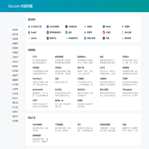 5ce.com-内容神器